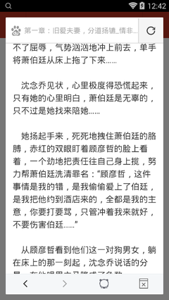 鸿利官网app